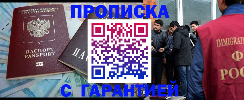 регистрация для дет. сада в Чкаловске